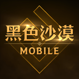 黑色沙漠mobile手游台服2024官网安卓版 v2.17.18