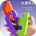 DIY手工小小达人中文最新版 v1.0