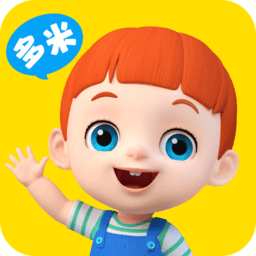 儿歌多米app官方正式版 v1.0.3