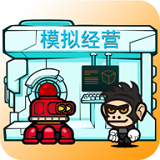 星际老板安卓中文版 v1.0.1
