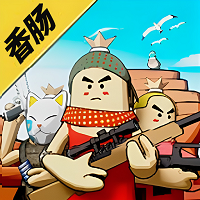 迷你香肠世界安卓版 V1.0