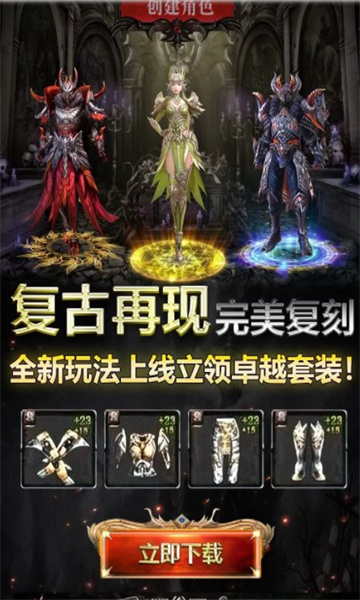 奇迹1.03H魔法战线