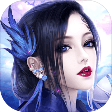 九州仙缘手游 V1.0.3