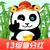 萌宠熊猫红包版  V2.2