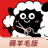 福利羊薅羊毛最新版 V1.0.7
