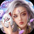 仙侠神域游戏 V1.0.4