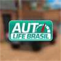 巴西汽车生活官方版  V1.05