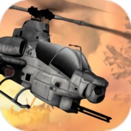 武装直升机战斗安卓版 v1.56