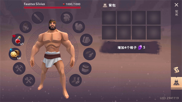 角斗士罗马求生安卓版 v1.29.5