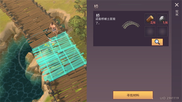 角斗士罗马求生安卓版 v1.29.5