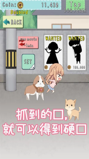 犬耳少女中文版