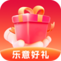 乐意好礼软件最新版 v1.6.1