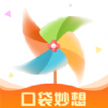 口袋妙想最新版 v1.0.0