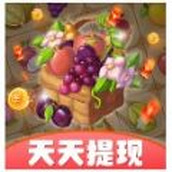 乐消果园红包版 v1.0.3