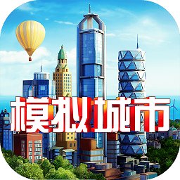 模拟城市我是市长单机修改版不联网 v1.51.5.118187