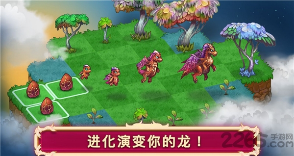 合成龙最新中文版2023(merge dragons) v10.10.0 安卓版 0