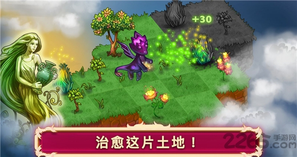 合成龙最新中文版2023(merge dragons) v10.10.0 安卓版 1