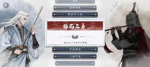 曲中剑官方版 v1.4.0 安卓版 0