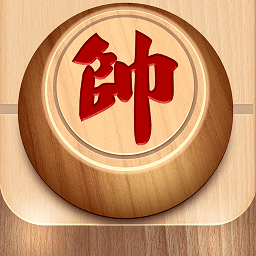 中国象棋对弈大师游戏 v1.12