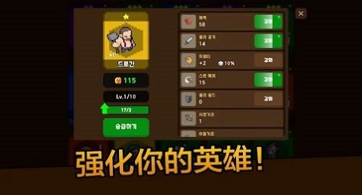 召唤攻击最新版(summon attack) v1.2.2 安卓版 1