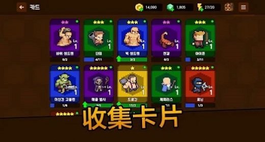 召唤攻击最新版(summon attack) v1.2.2 安卓版 3