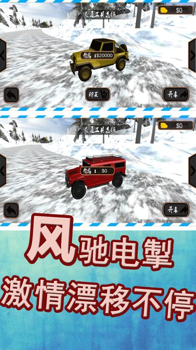 模拟赛车漂移游戏官方版 v1.0.1 安卓版 1