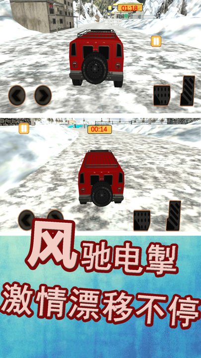 模拟赛车漂移游戏官方版 v1.0.1 安卓版 4