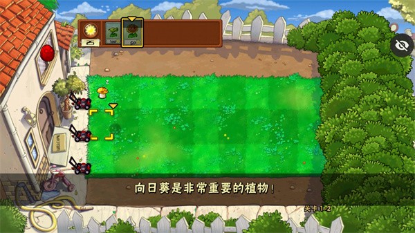 植物大战僵尸随机植物版本 v1.1.5 安卓pvz版 1