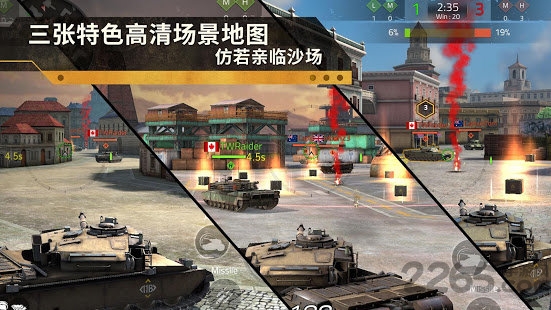 iron force2国际版 v2.2.0.10 安卓版 2