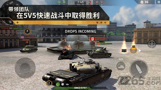 iron force2国际版 v2.2.0.10 安卓版 3