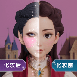 甜心公主美容装扮最新安卓版 v1.0.1