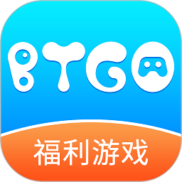 btgo游戏盒子app官方最新版 v3.4.50