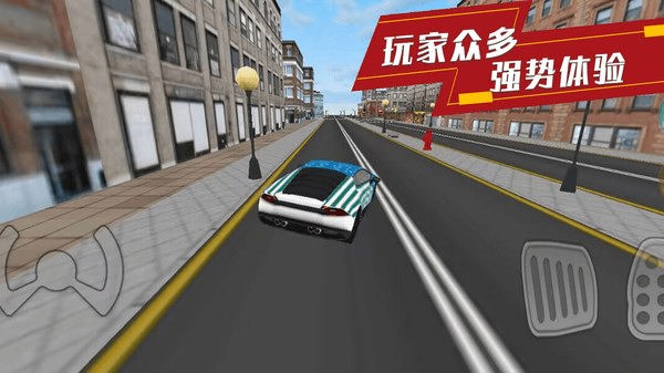 我是最强赛车手游戏 v1.0.3 安卓版 1