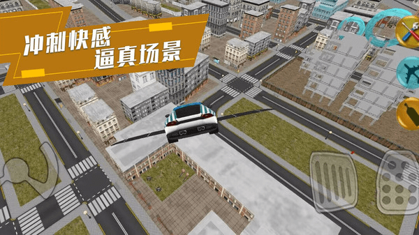 我是最强赛车手游戏 v1.0.3 安卓版 2