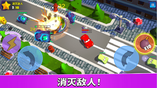 疯狂车吃车5国际服(Car Eats Car 5) v1.0.73 安卓版 1