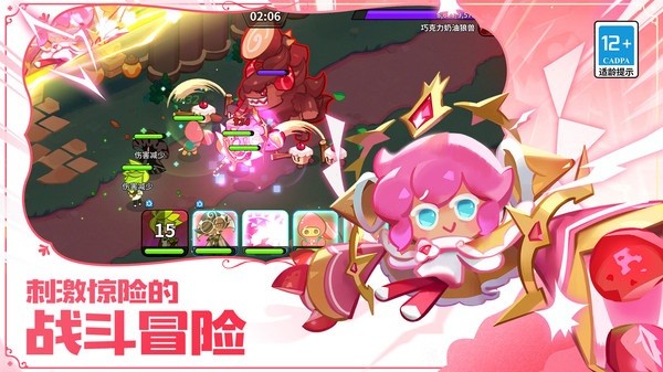 冲呀饼干人王国游戏(Cookie Run Kingdom) v4.15.002 安卓版 2