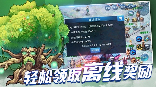 战与灵游戏 v1.1.53 安卓版 0