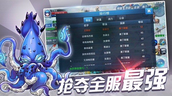 战与灵游戏 v1.1.53 安卓版 1