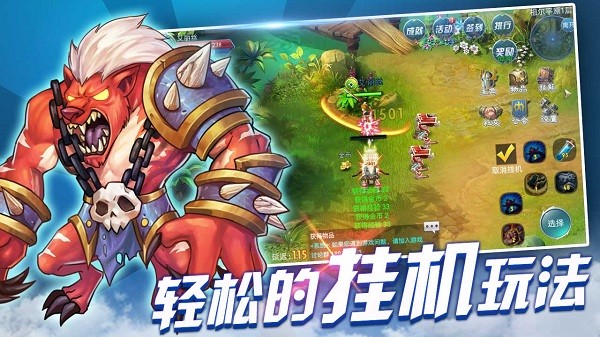 战与灵游戏 v1.1.53 安卓版 2