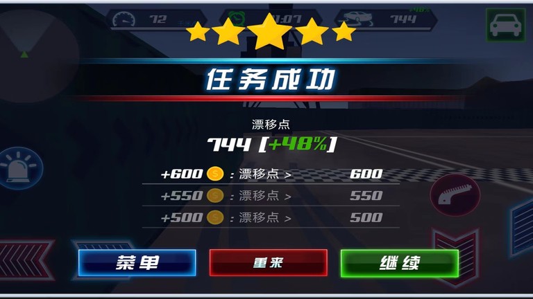 绝地战事游戏 v1.0.3 安卓版 4