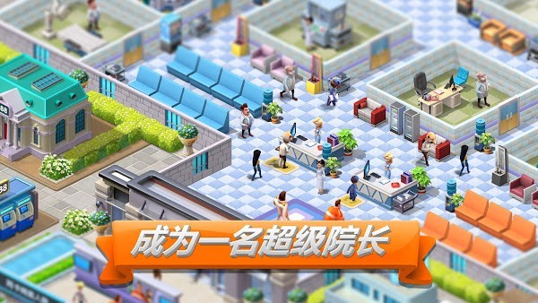 主题医院2电脑移植版(simhospital2) v2.5.148 安卓最新汉化版 0