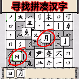 文字爆梗王手机版 v1.0