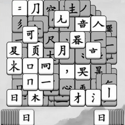 文字大圣手机版 v1.0.0