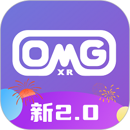 OmgXR中文最新版 v2.0.6