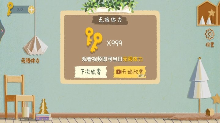 小姐姐爱收纳最新版 v1 安卓版 2