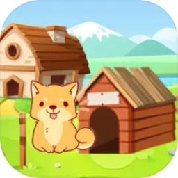 拦住拆家的它游戏 v2.1.2