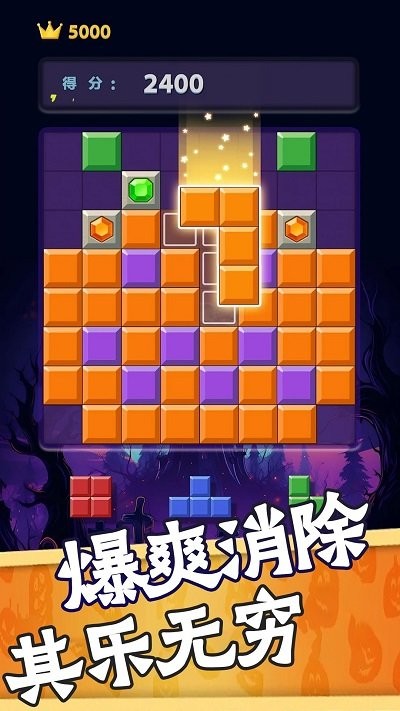 魔法方块游戏手机版 v1.0.0 安卓版 3