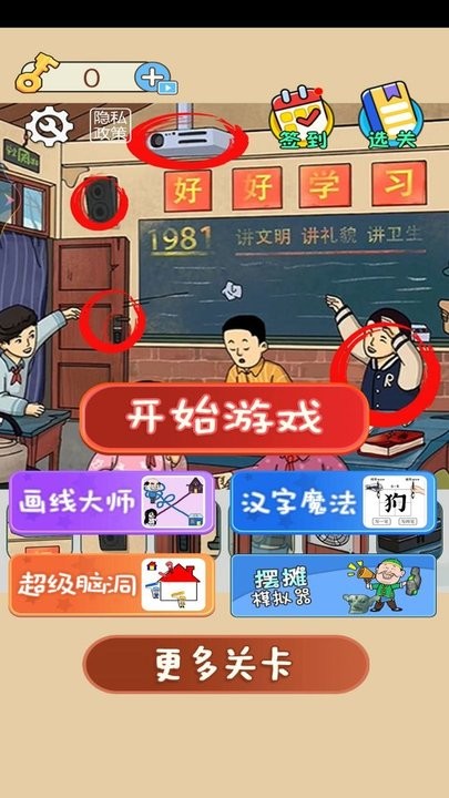 快速找出不合理最新版 v1 安卓版 2