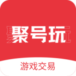 聚号玩app手游官网2024最新版 v1.0