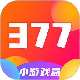 377小游戏盒官方最新版 v8.4.6